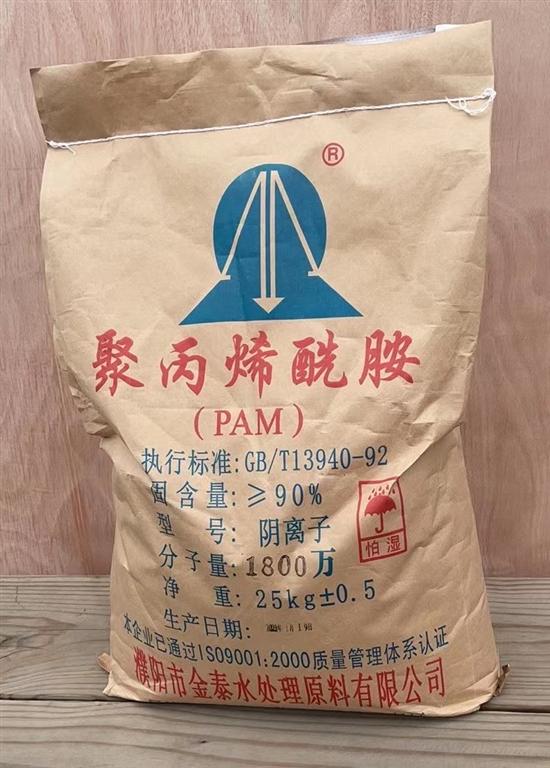 聚丙烯酰胺
