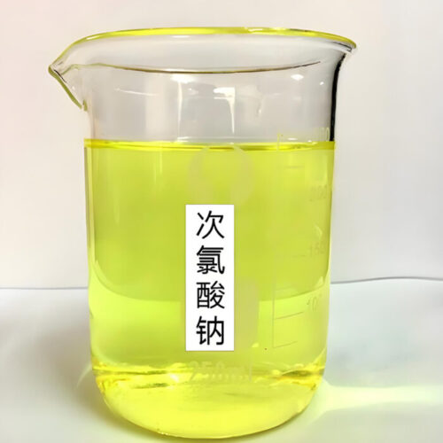 次氯酸钠
