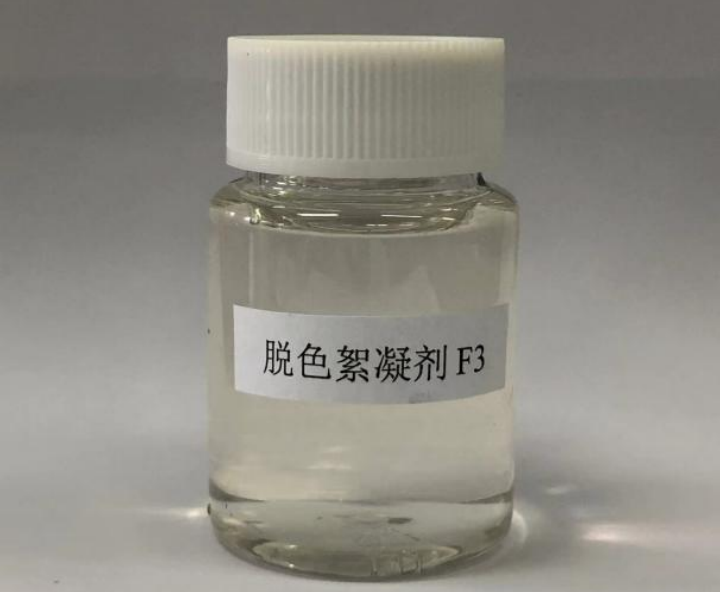 脱色剂